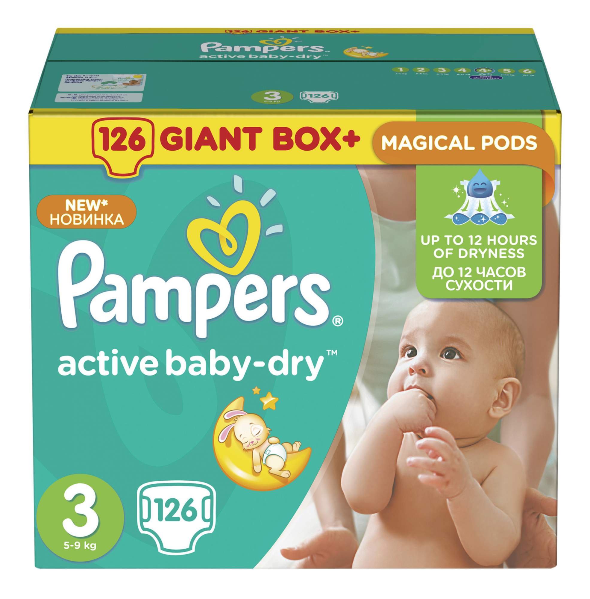 pampers s4 176 ks mall cz