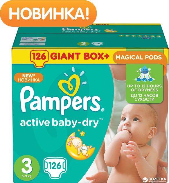 pampers premium care mini 1