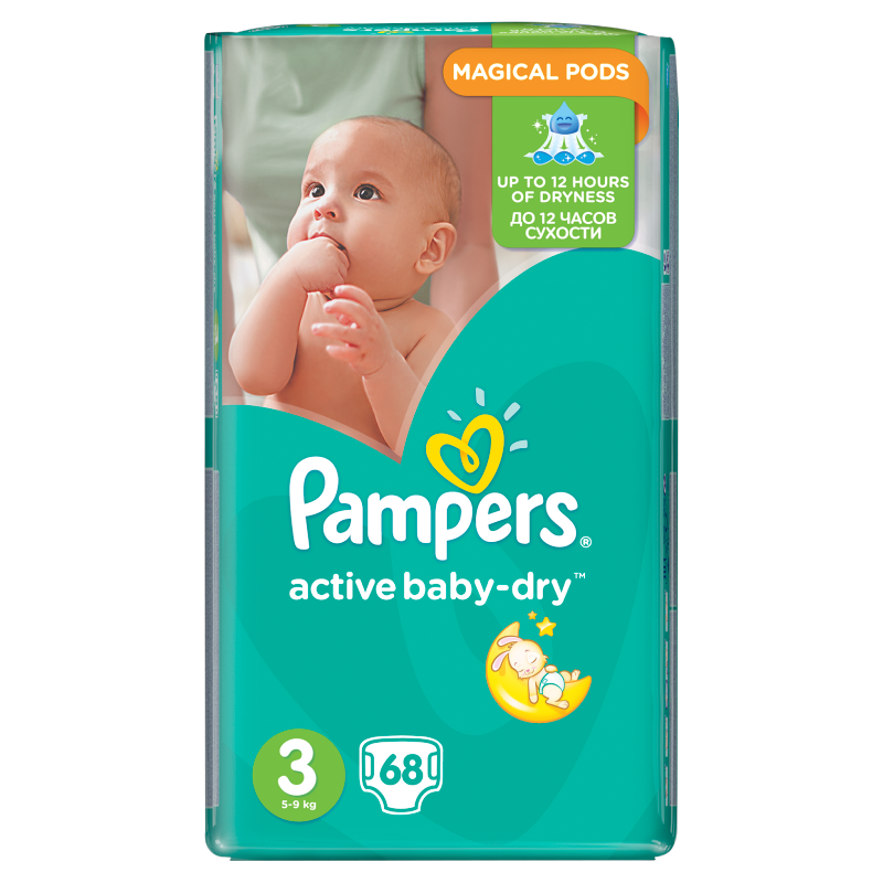 mogą box pampers