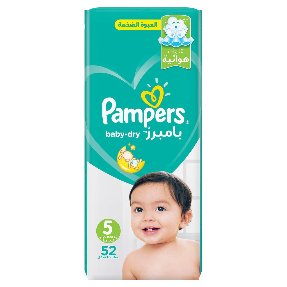 chsuteczki nawilazne pampers rossmann