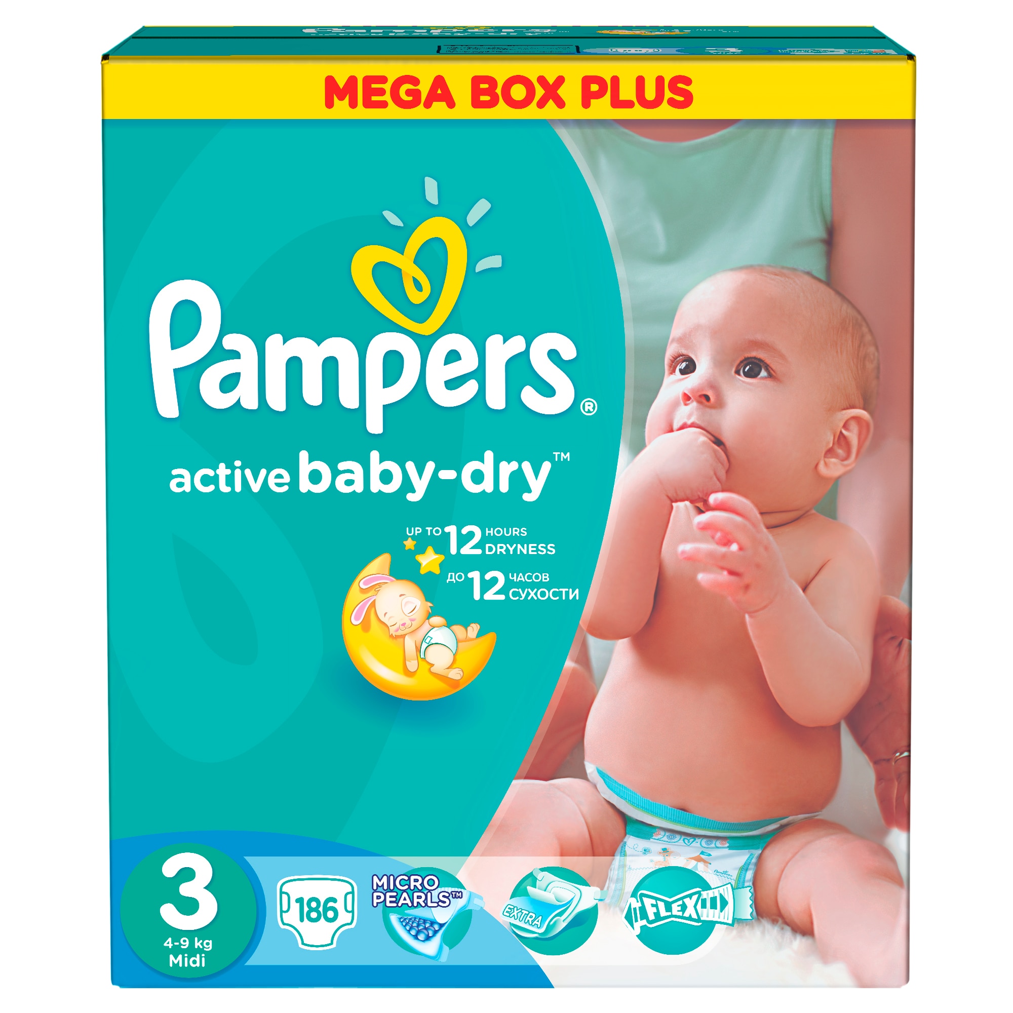 pampers ze smółką