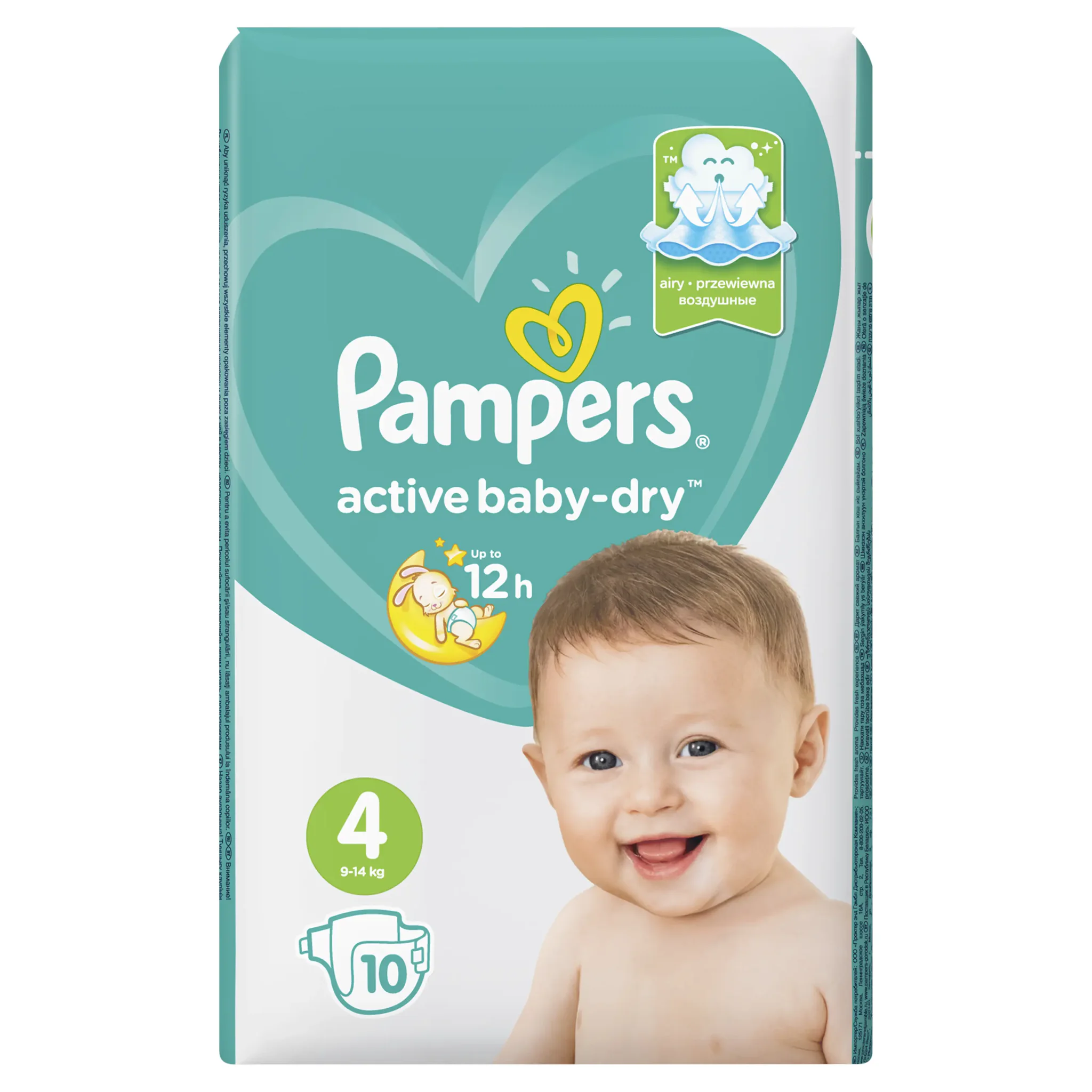 pampers do wyrzucenia