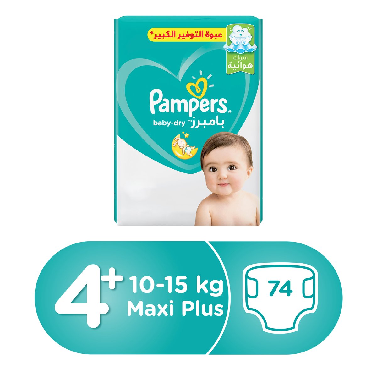 pieluchy pampers new baby dry 1 newborn 2-5 kg 43