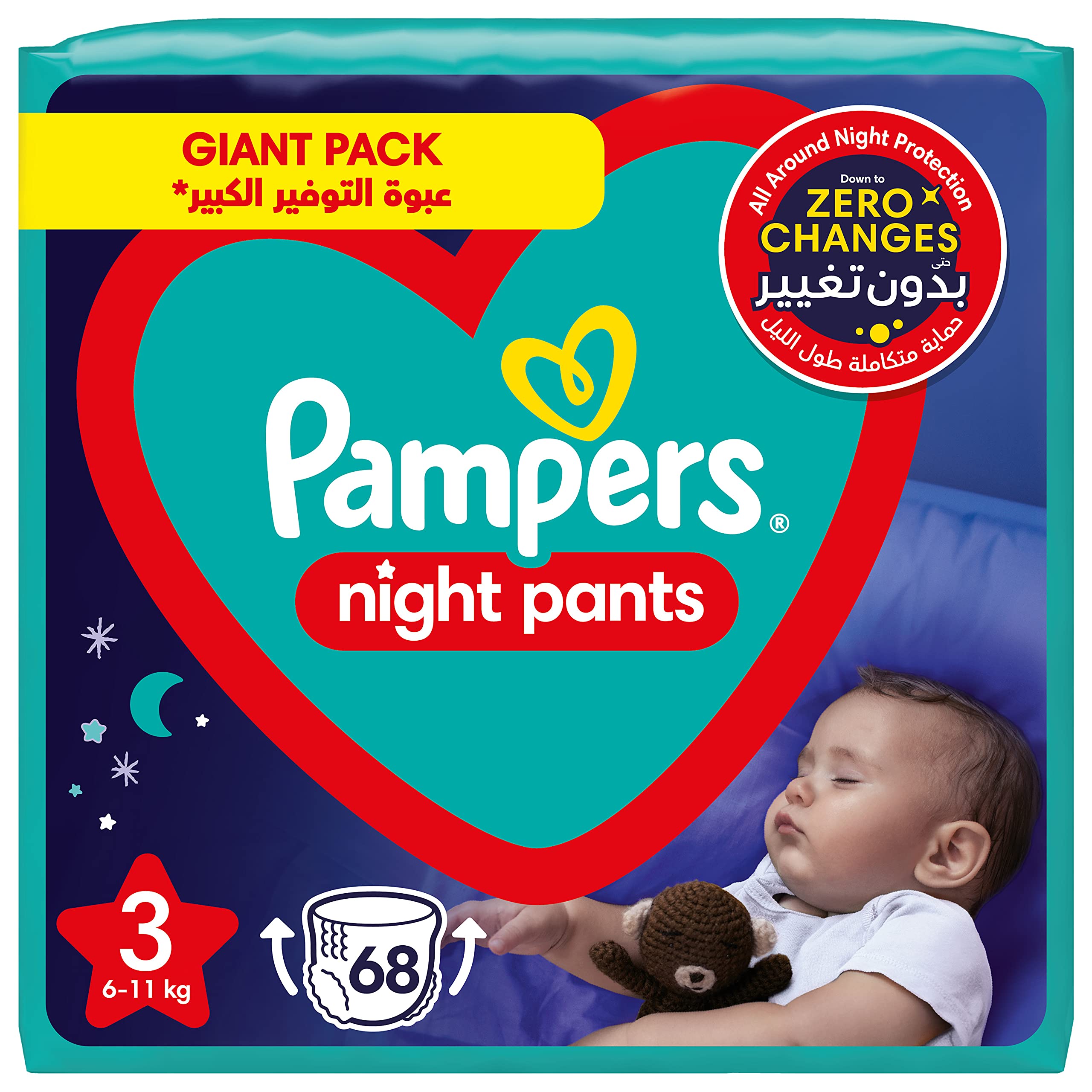 pampers pants 104