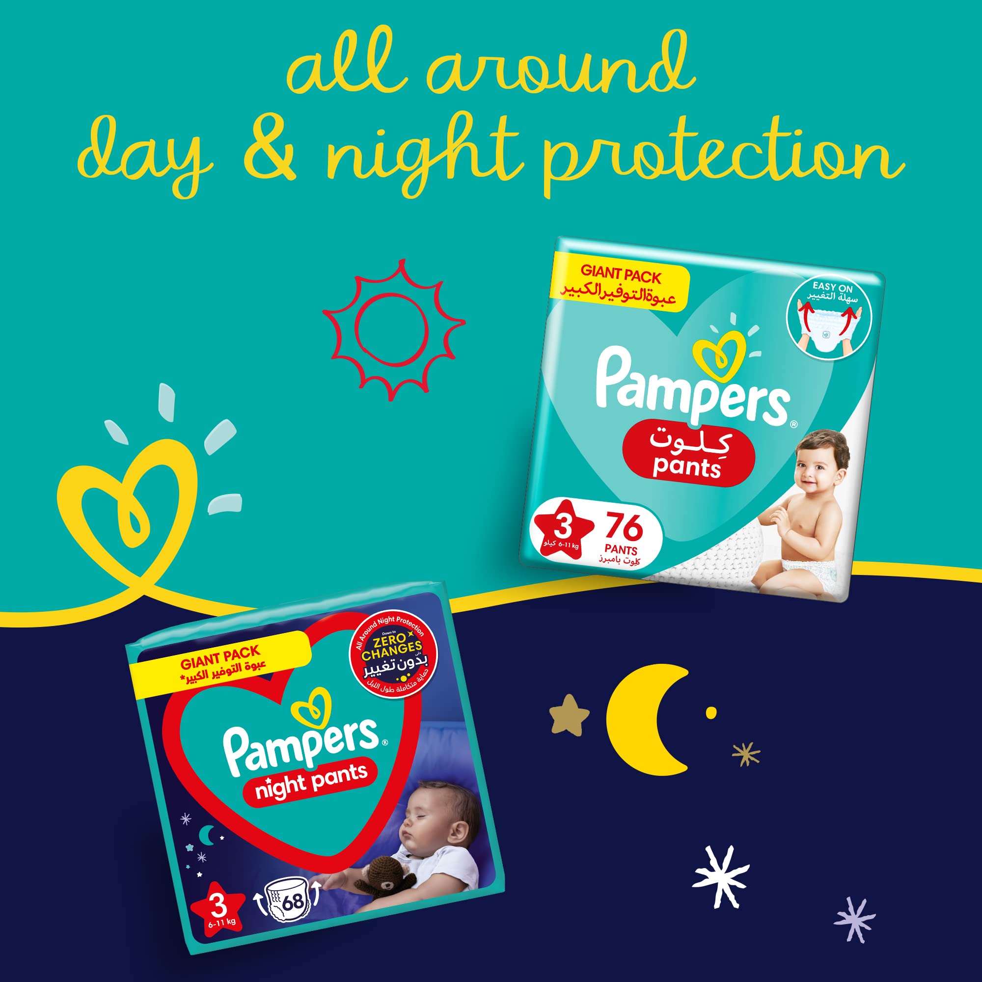 pampers pats 3