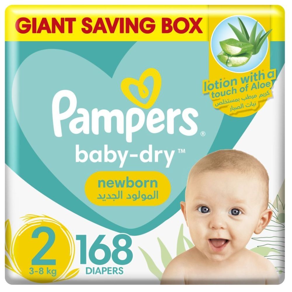 reklama pampers 2019