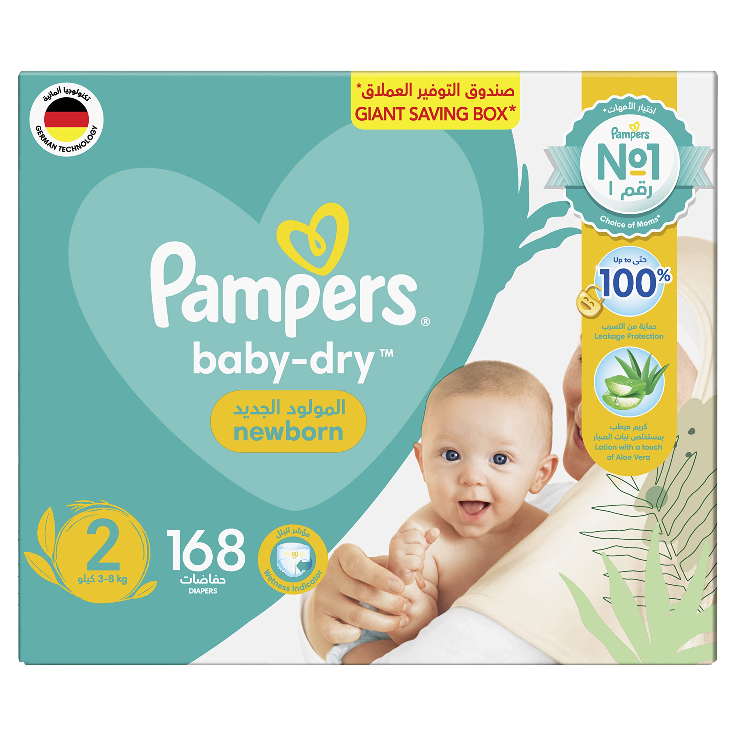 apteka pampers pants