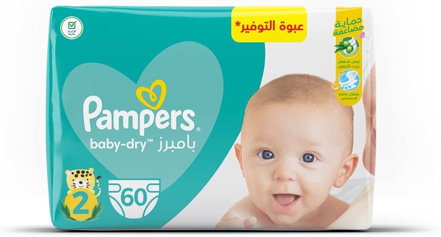 dada 1 pampers