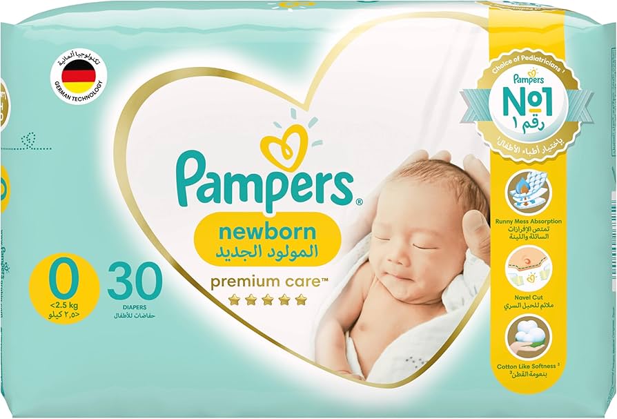 pampers pants 7