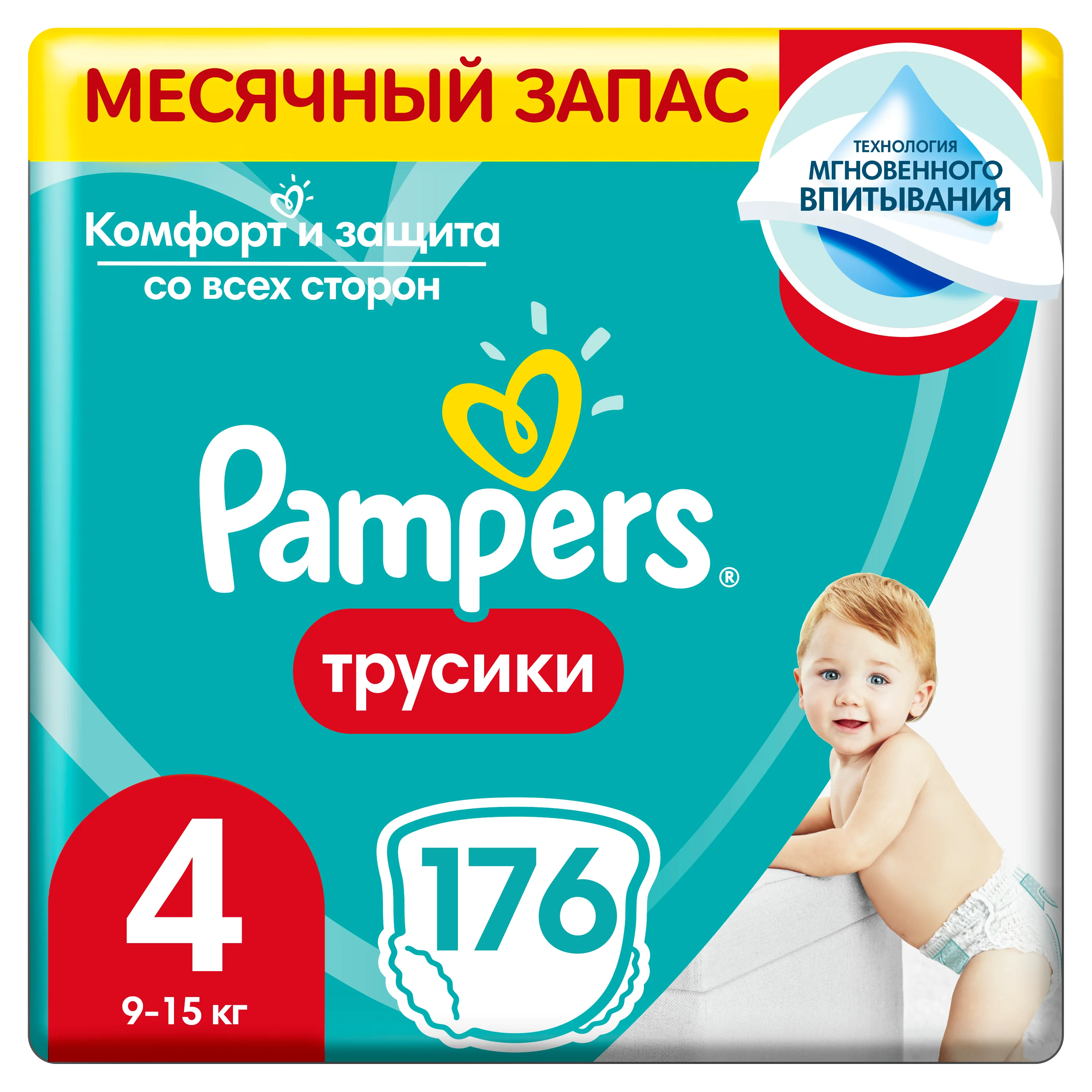 kaufland pieluchy pampers 1 cena