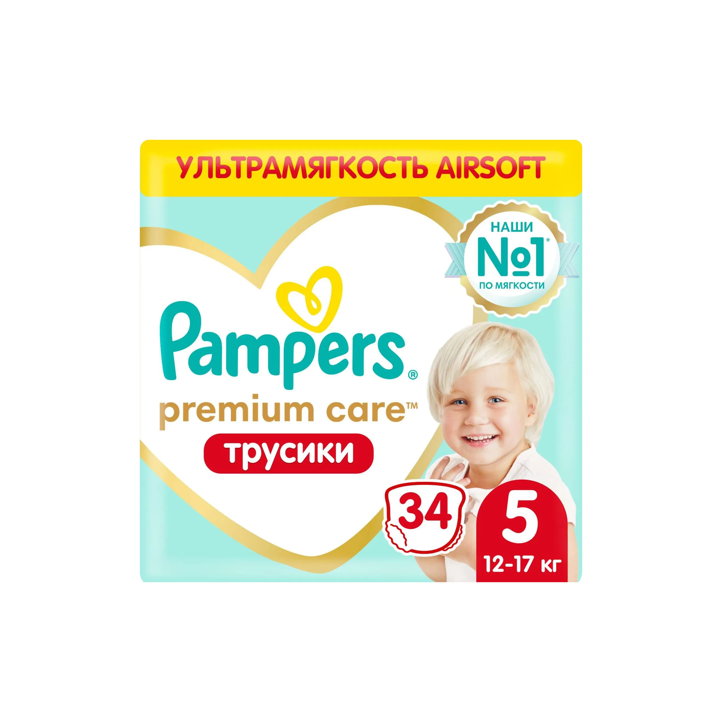 pieluchy pampers które wybrać