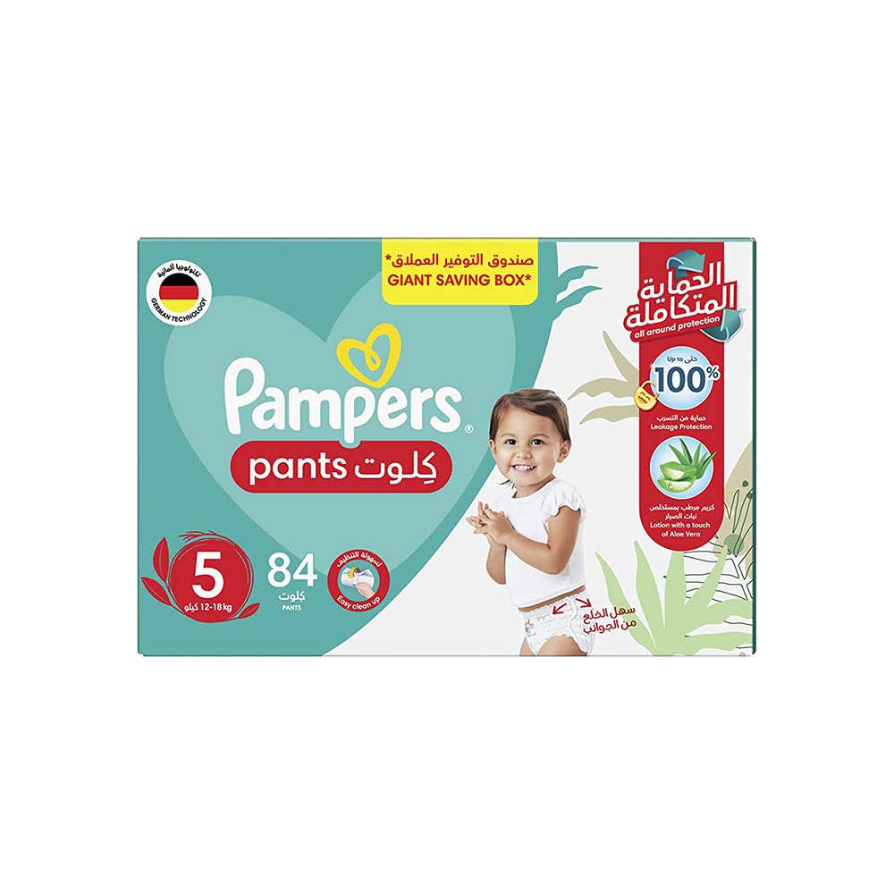 pampers ciąza