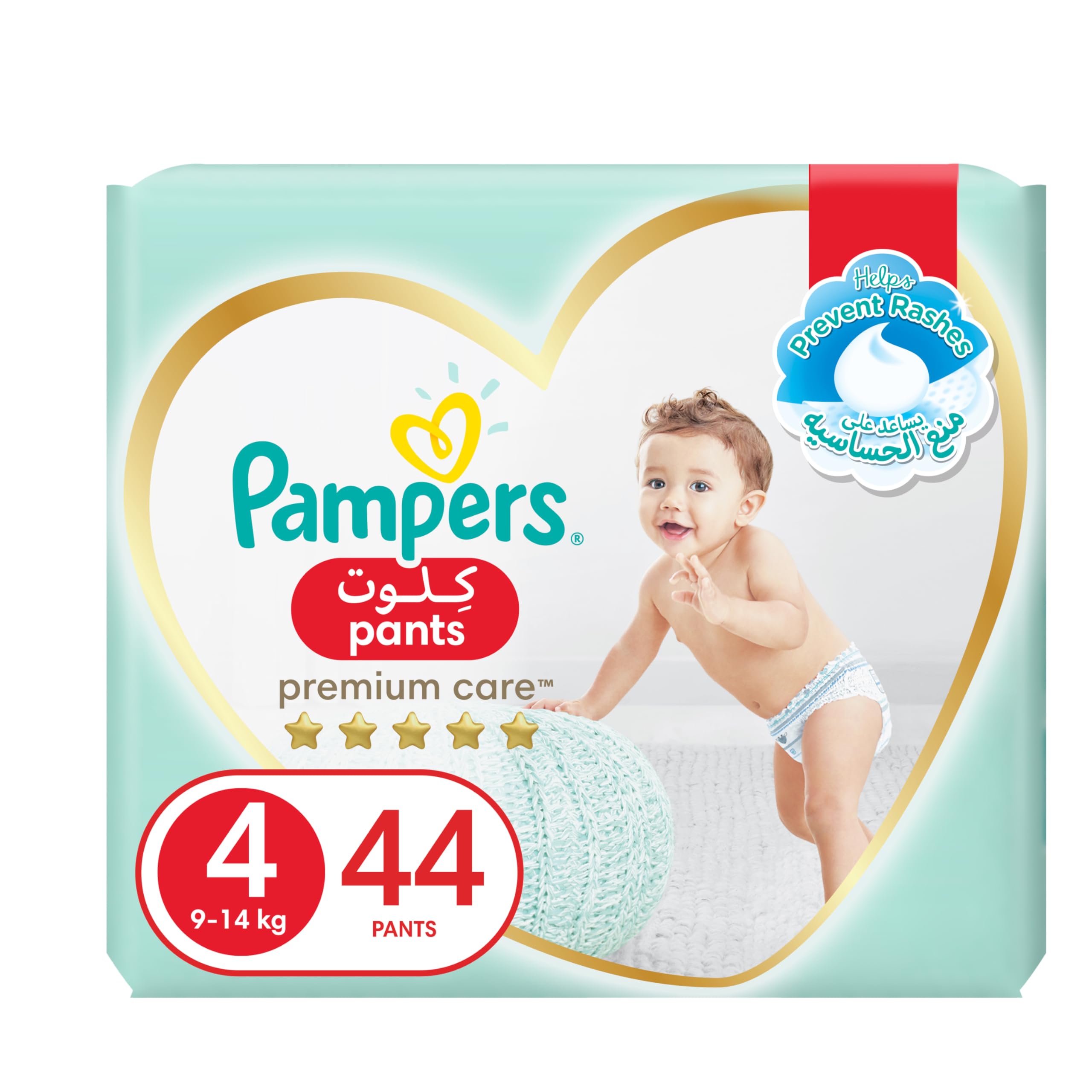 pieluchomajtki pampers ceneo