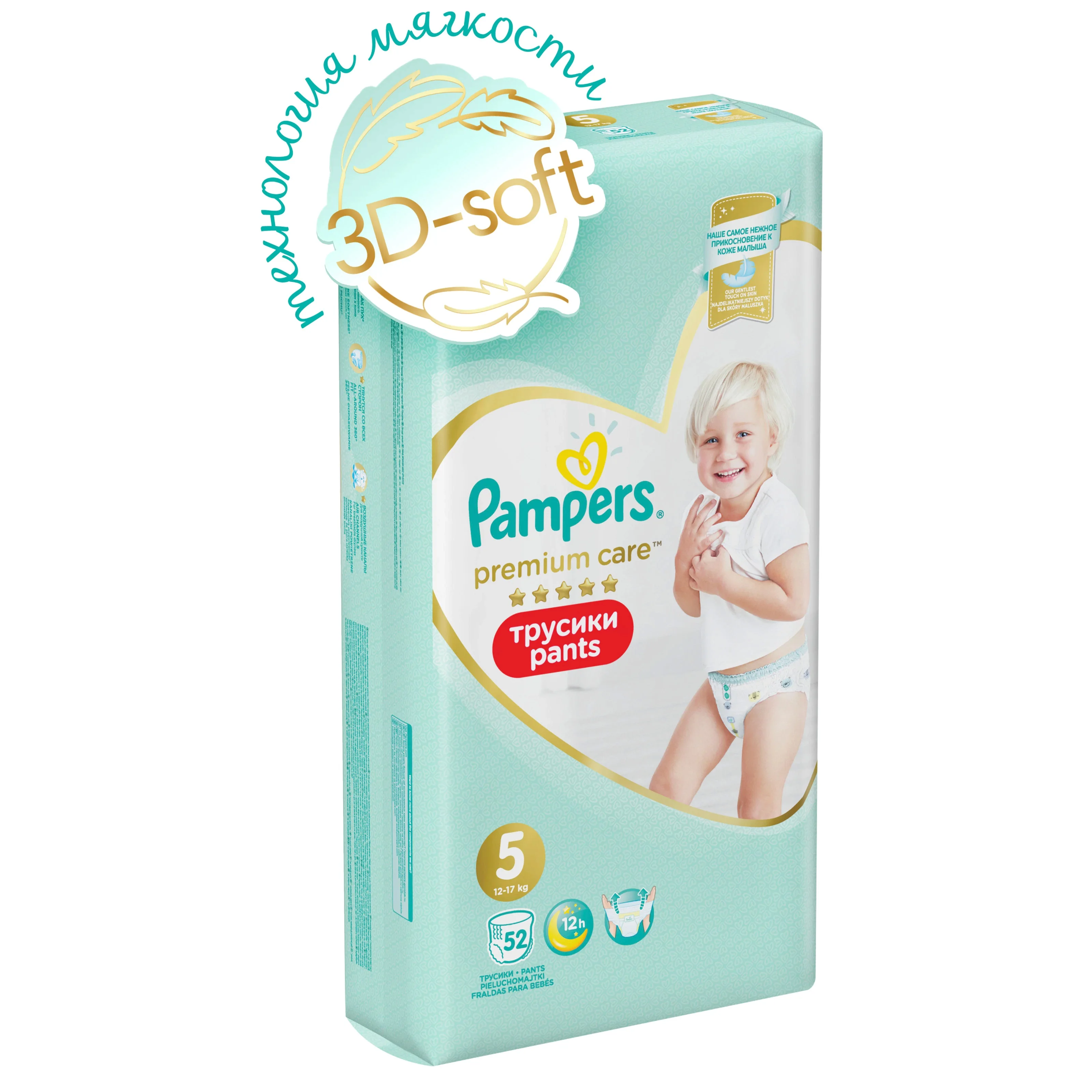 pampers brother mfc-5890 mfc-5895cw mfc-6490cw