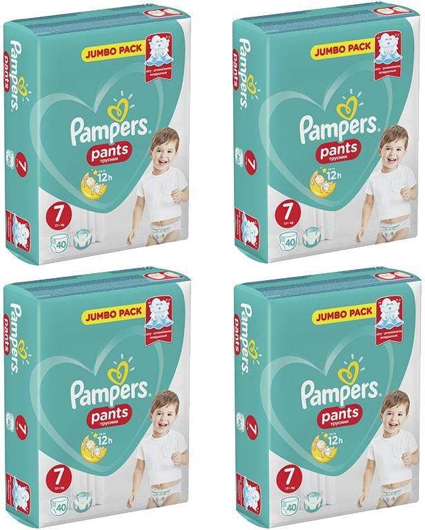 pieluchomajtki pampers 3 co to ten naklejony pasek