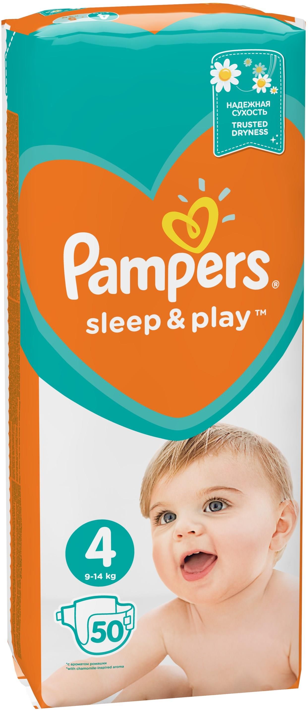 pampers przód tył