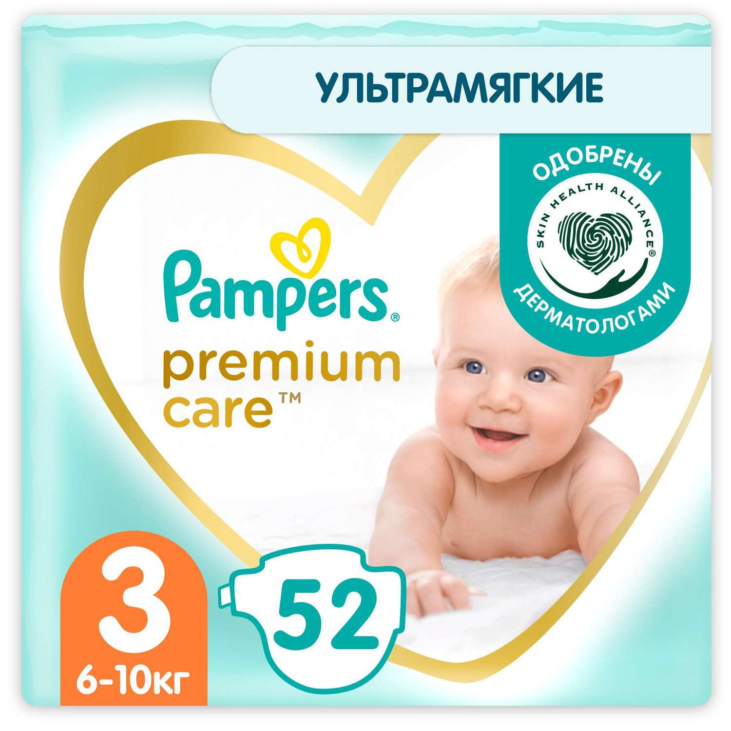 leclerc pampers premium care