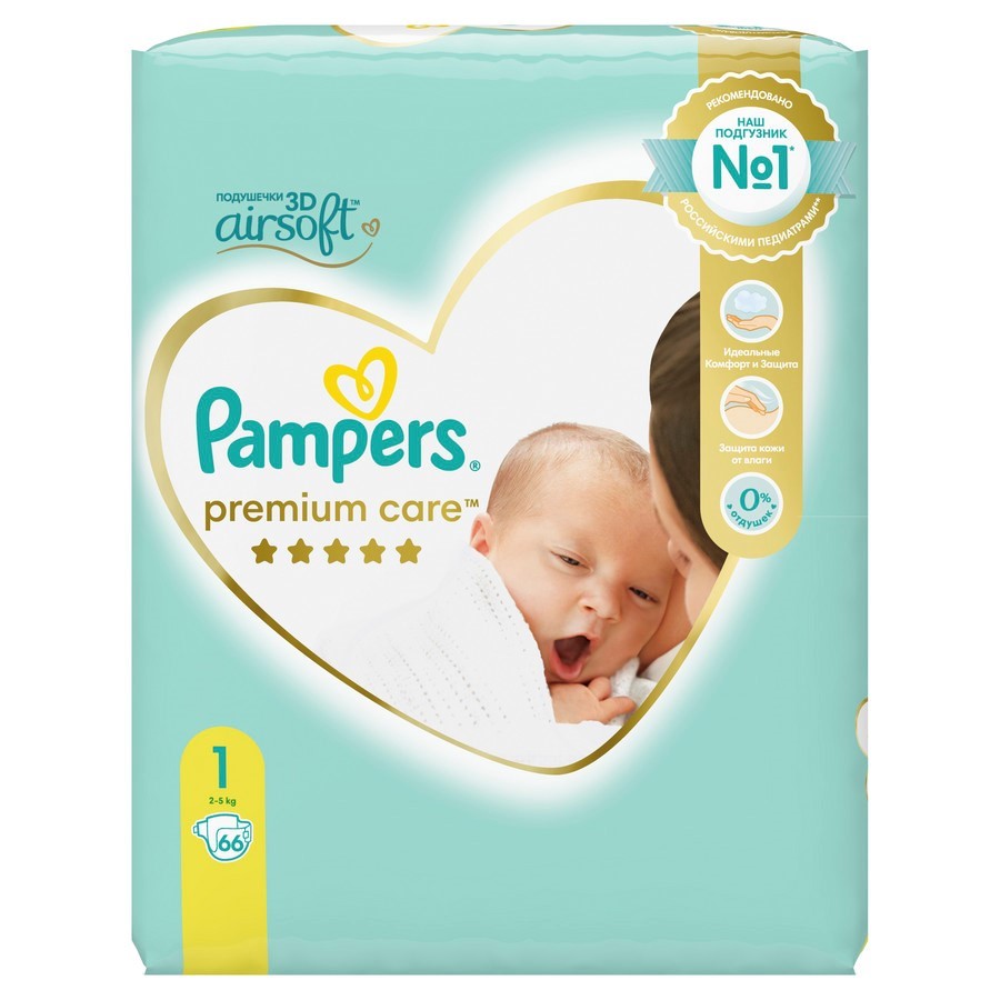 pampers carrefour 2017