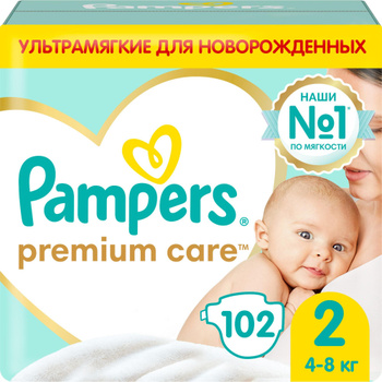 kto nosi pieluchy pampers od 9 lat