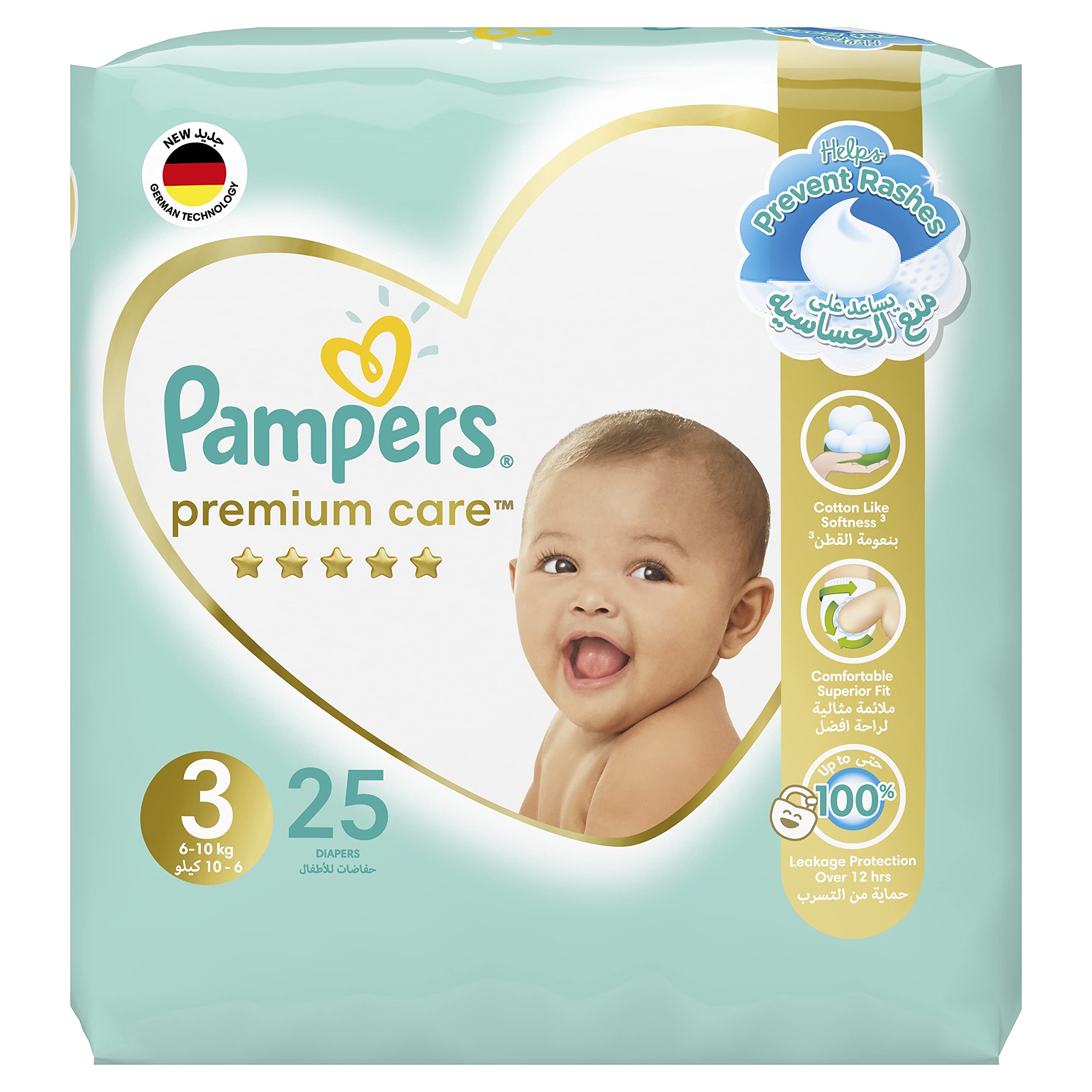 pampers premium baby pieluchy 1 2-5kg