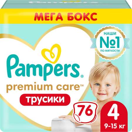 pampers był pierwszym producentem