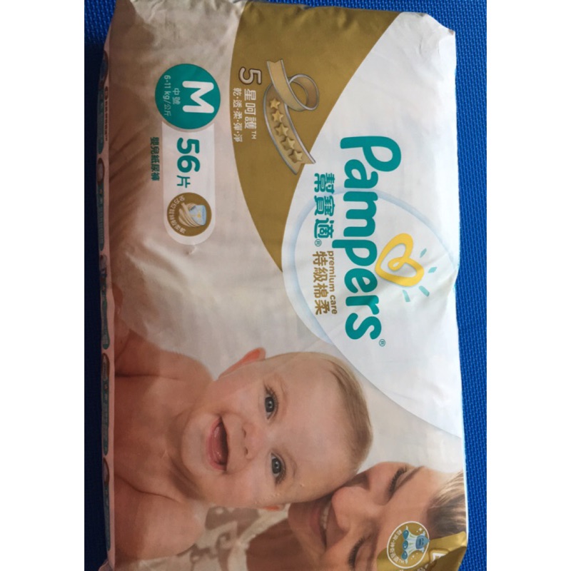 tesco pieluchy pampers gazetki promocyjne