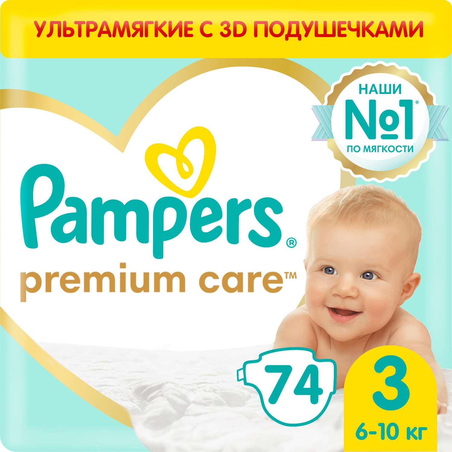 lidl pamper cena