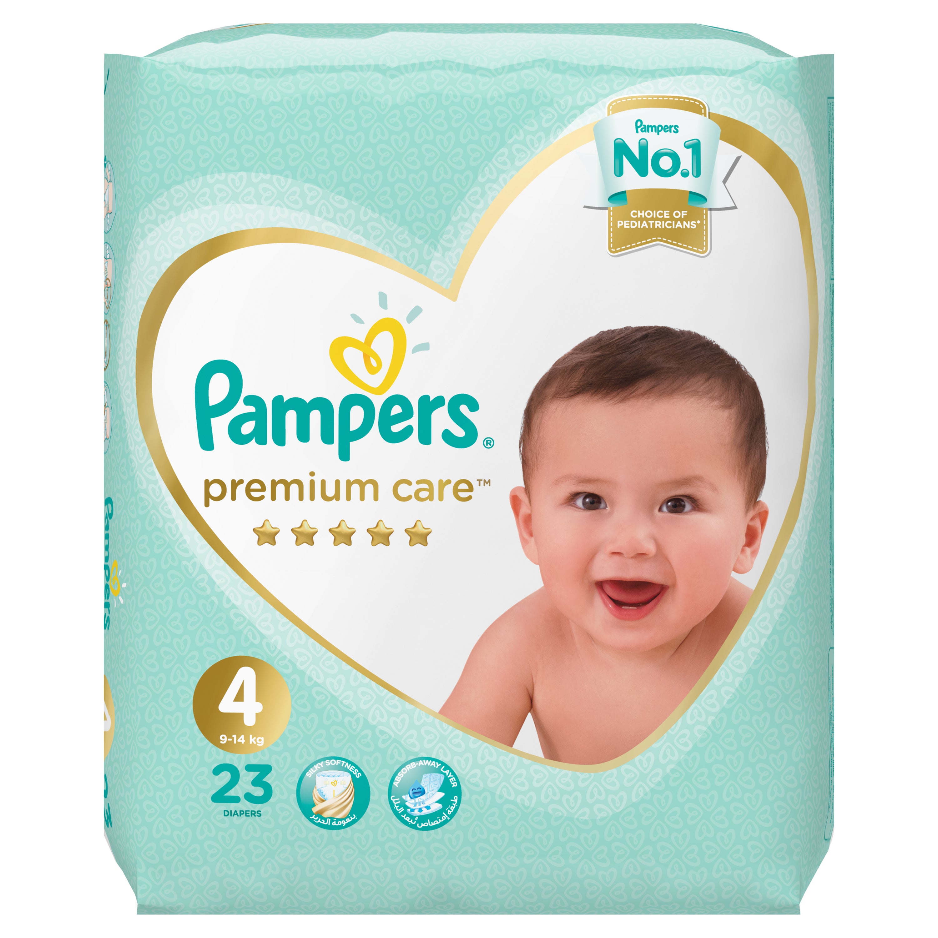 pappersy po narodzinach najmiejsze pampers