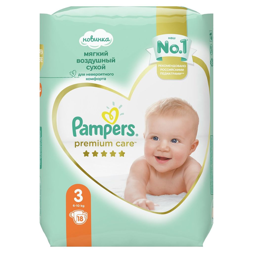 rossmann klub rossnę pampers