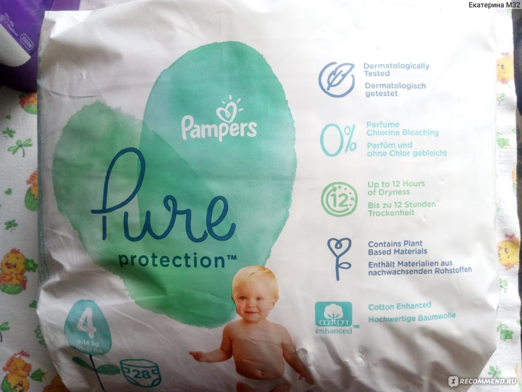 pampers size 1 new born allegro