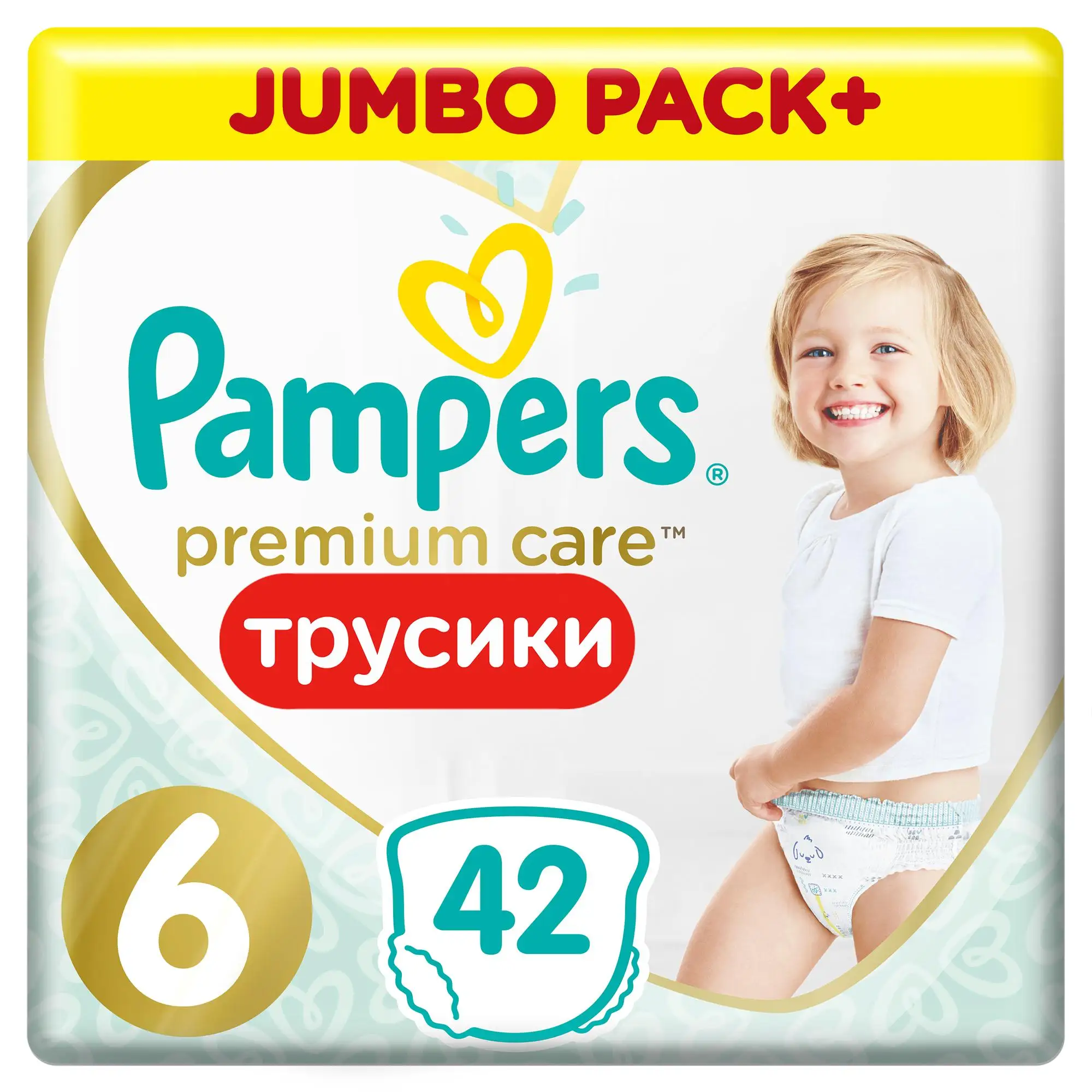 sleep and play pampers opinie