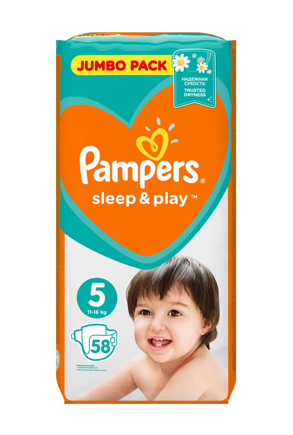 promocja na maila pieluchomajtki pampers w rossmanie