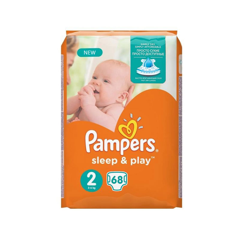 procter & gamble pampers logo