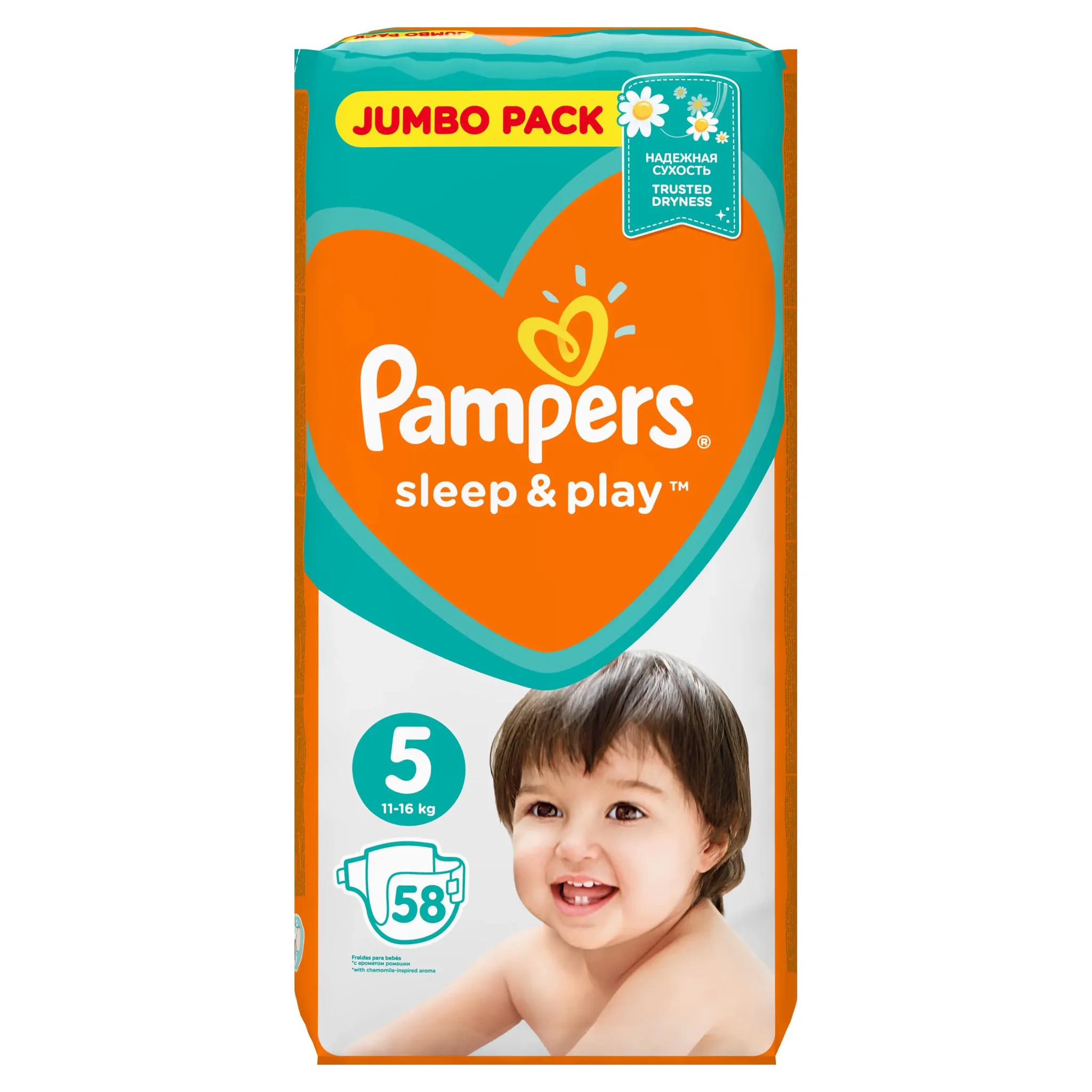 targówek pampers