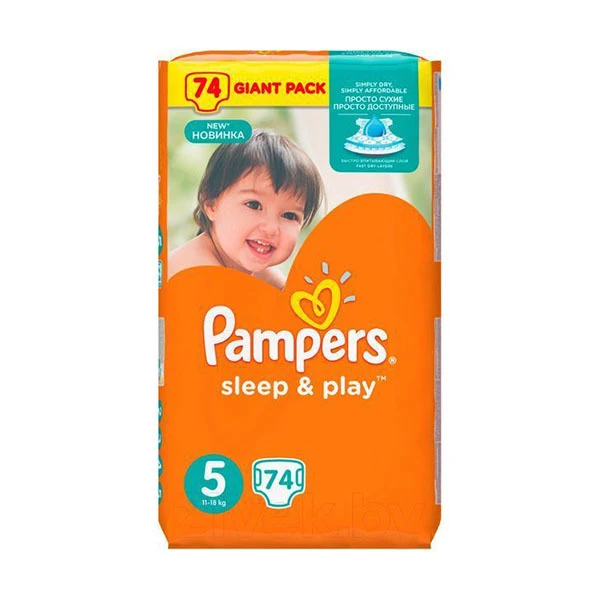 pampers kandoo sensitive