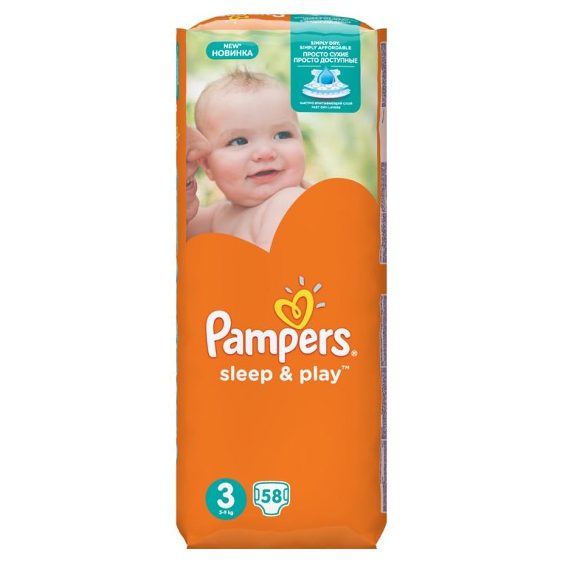 pampers do b500dn