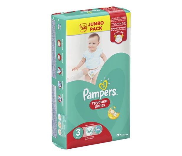 pants 4 pamper premium care