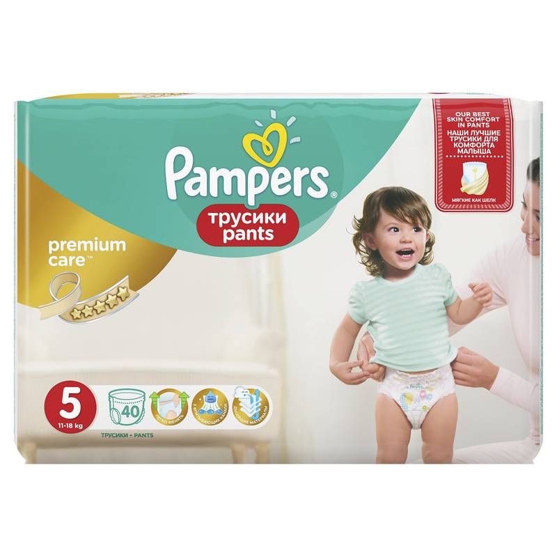 pampers dostawa gratis