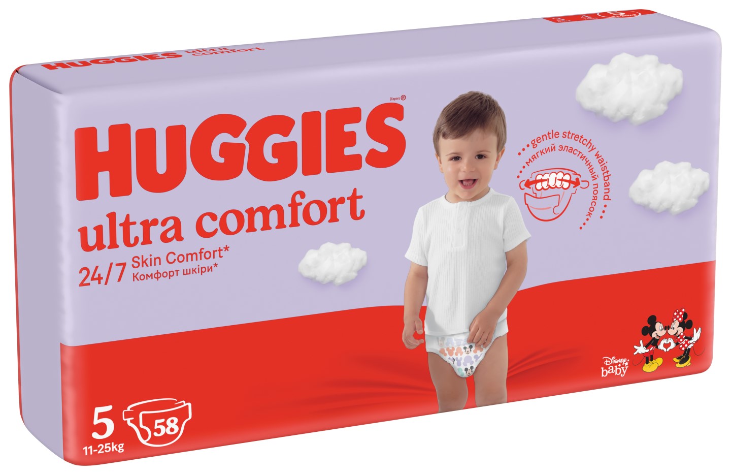 stoktotka pieluchomajtki pampers