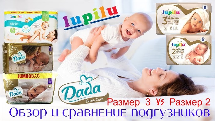 lidl pieluchy pampers