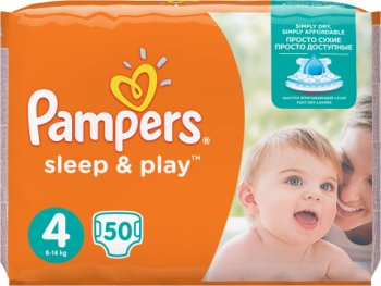 pampers splashers 24 sztuki