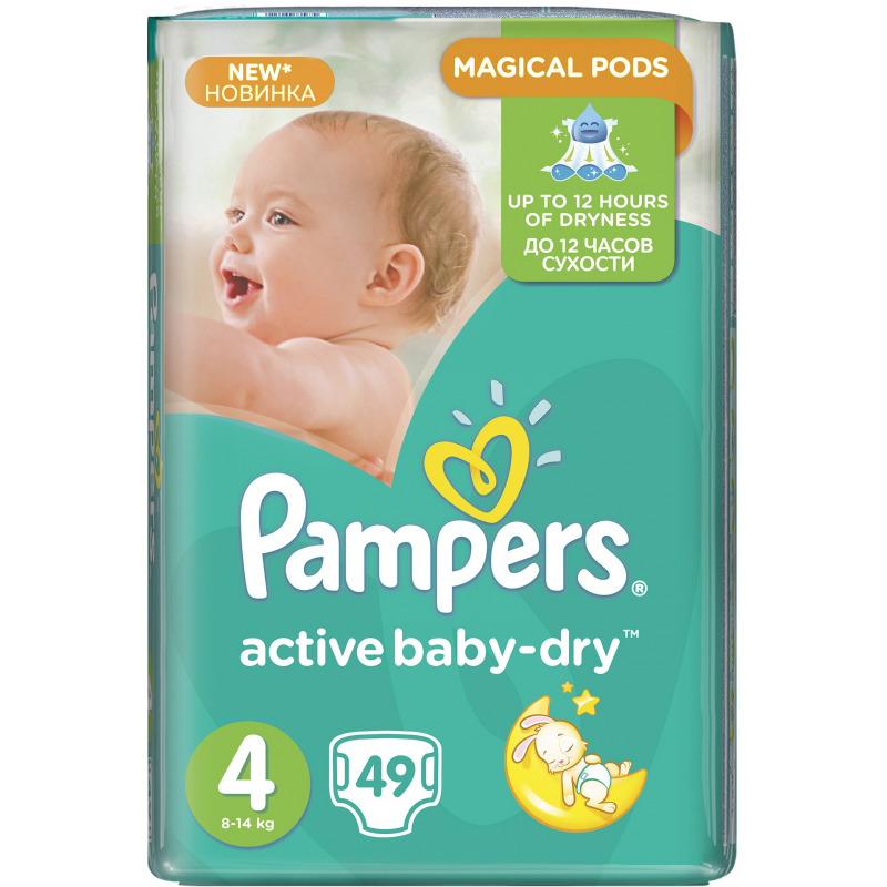 pieluszki pampers 2 68 sztuk cena