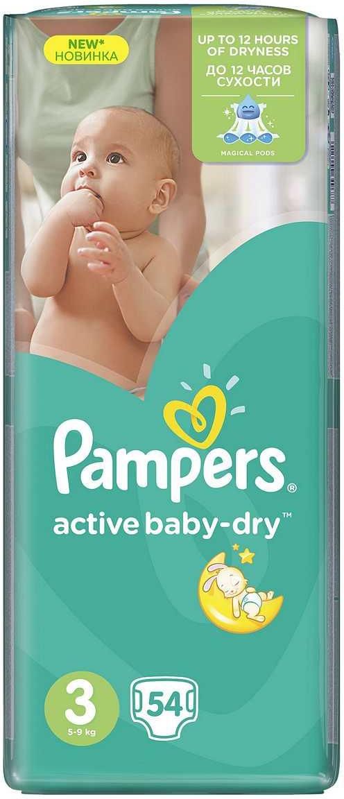 pieluchy pampers 6 najtaniej