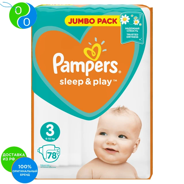 pampers pants kaufland modlińska