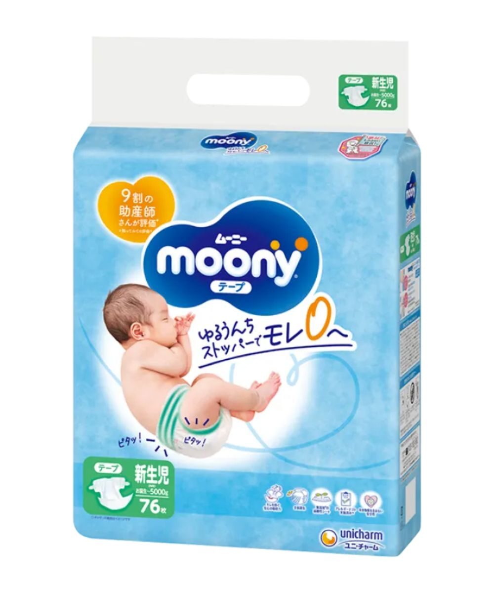 pampers nawborn opinie