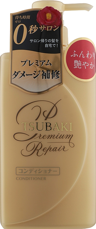 Shiseido „Tsubaki Moist” szampon do włosów 490ml+Shiseido „Tsubaki Moist” odżywka do włosów 490ml